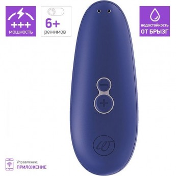 Бесконтактный клиторальный стимулятор WOMANIZER STARLET 3 индиго + Подарок